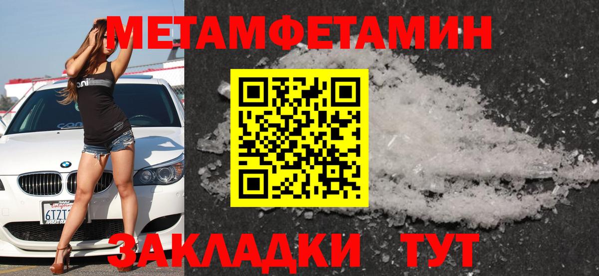 Амфетамин  АМФЕТАМИН  OMG tor  АМФ Розовый  Новый Уренгой  Вход с VPN 