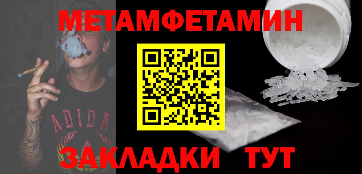 АМФ VHQ Новый Уренгой
