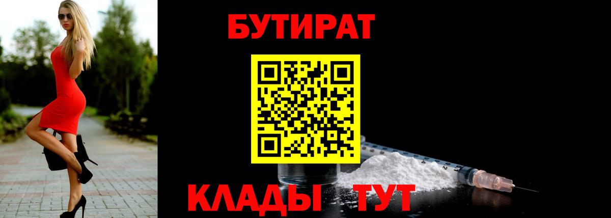 Меф Новый Уренгой