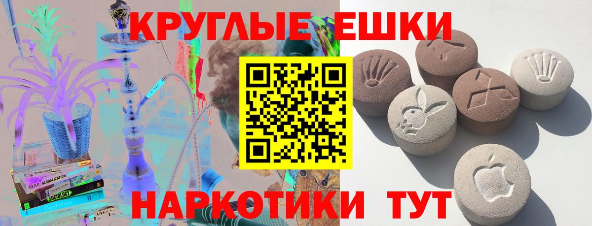 ЭКСТАЗИ 300 mg Новый Уренгой