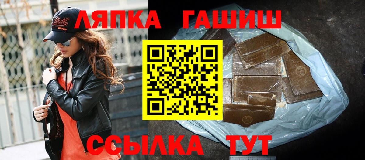 ГАШИШ Cannabis  Вход с VPN  Новый Уренгой 