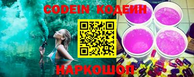 бутират Пыть-Ях