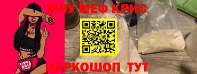 бутират Пыть-Ях