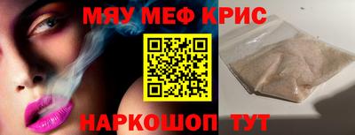 бутират Пыть-Ях