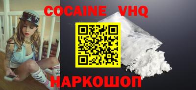 тгк Пушкино