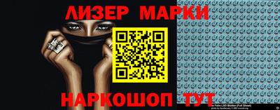 бутират Пыть-Ях