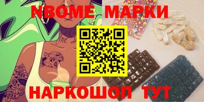 тгк Пушкино