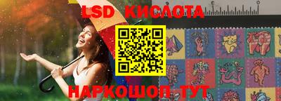 тгк Пушкино