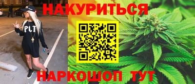 бутират Пыть-Ях