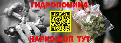 бутират Пыть-Ях