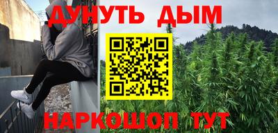 тгк Пушкино