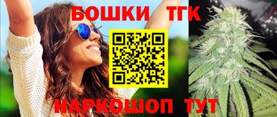 бутират Пыть-Ях