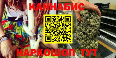 тгк Пушкино