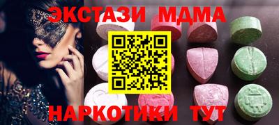 ALPHA PVP Пугачёв