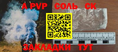 бутират Пыть-Ях