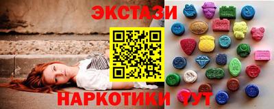 тгк Пушкино