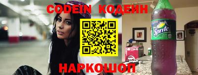 бутират Пыть-Ях