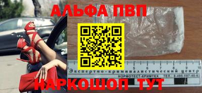 тгк Пушкино