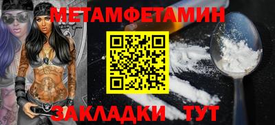 бутират Пыть-Ях