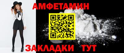 ALPHA PVP Пугачёв