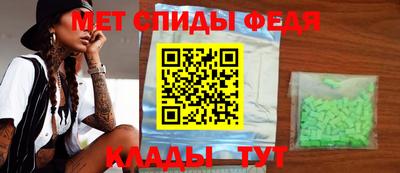 ALPHA PVP Пугачёв