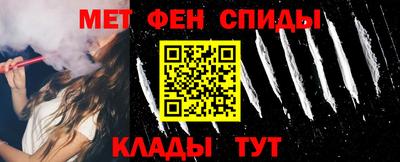 бутират Пыть-Ях