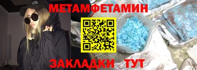 бутират Пыть-Ях