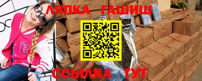 бутират Пыть-Ях