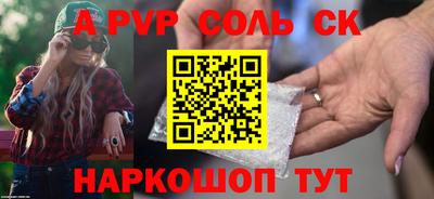 ALPHA PVP Пугачёв