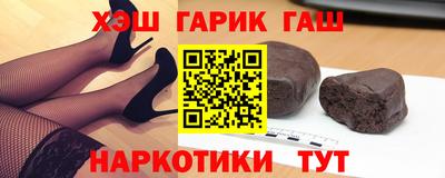 тгк Пушкино