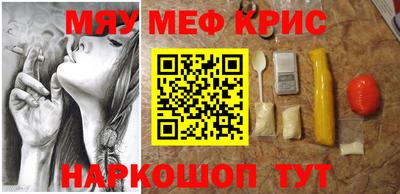 бутират Пыть-Ях