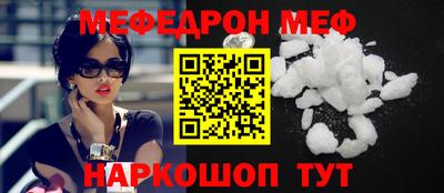 бутират Пыть-Ях
