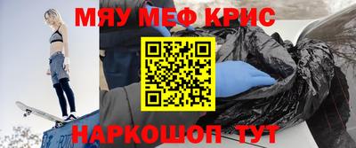 бутират Пыть-Ях