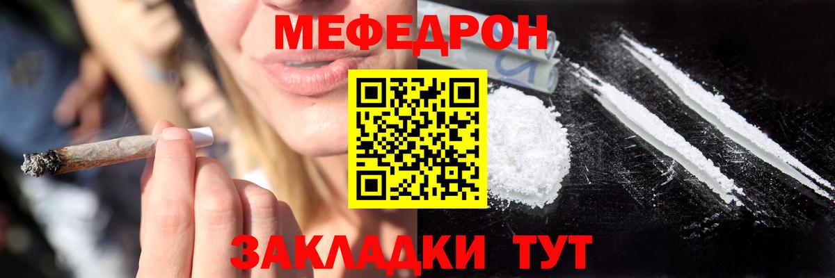 Меф мука Новый Уренгой