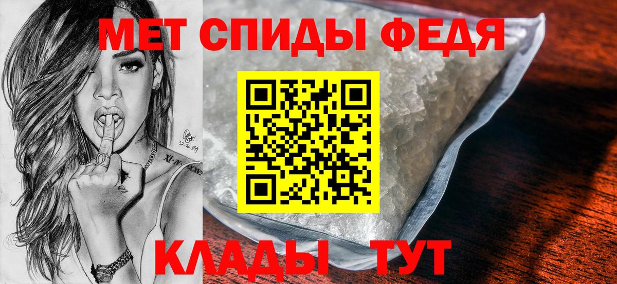 Первитин пудра  Вход с VPN  Первитин пудра  Новый Уренгой 