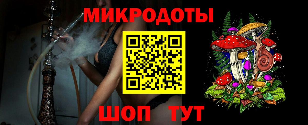 Новый Уренгой  Псилоцибиновые грибы мицелий  Вход с VPN 