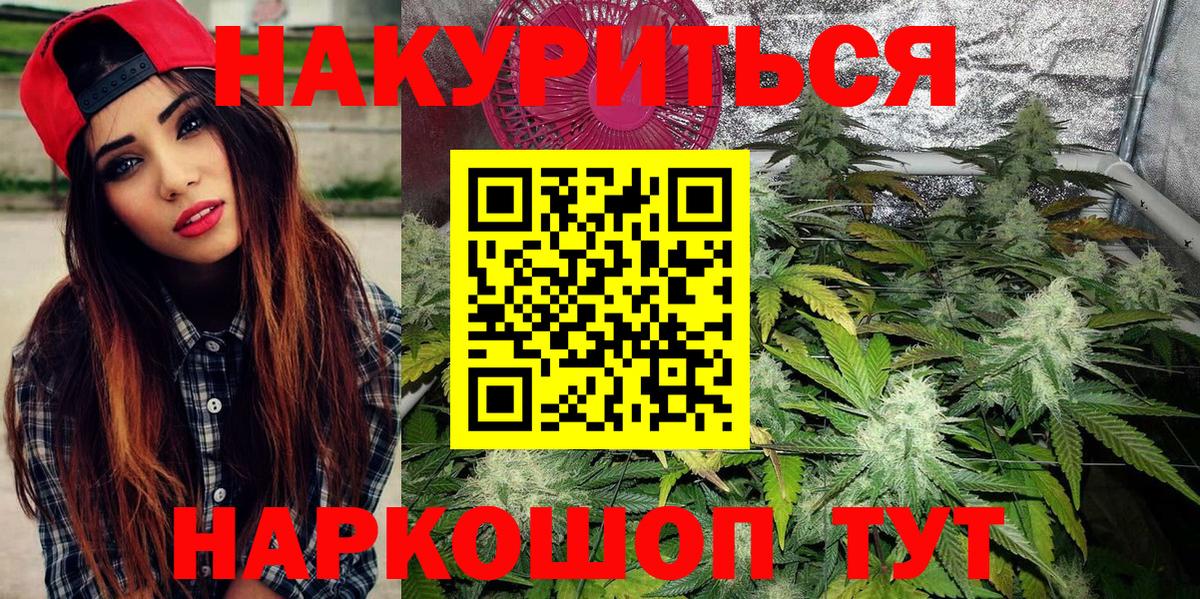 Канабис MAZAR  Шишки марихуана Ganja  Новый Уренгой  Вход с VPN  МАРИХУАНА планчик 